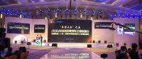 红星·家倍得荣获2016年度装修行业“金钻奖”双料大奖