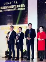 红星·家倍得荣获2016年度装修行业“金钻奖”双料大奖