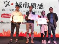 李俊：用更长远的考虑来引导设计