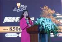 视界城•铂悦177样板间设计大赛海选第三场在东明圆满举行