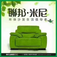 联邦米尼环保沙发，满足你的“绿色”健康需求