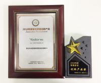 悠达Y4中央背景音乐系统荣获2016智能家居创新产品奖