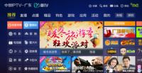 广东IPTV首届广场舞大赛“极致体验” 看电视尽在广东IPTV