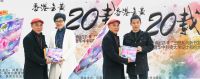 香港方黄20周年：方峻推出新书《设计有约7-8》