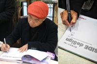 香港方黄20周年：方峻推出新书《设计有约7-8》