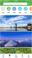 绿色建材责任所在 绿建家