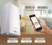 冬季采暖选前锋暖通 绿色环保暖人心
