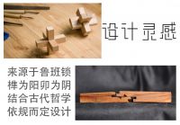 家居界第一个吃“螃蟹”的“研几”，现大道生活美学