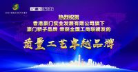 方寸智业两大合作伙伴，双获殊荣