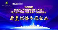 方寸智业两大合作伙伴，双获殊荣