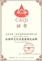恭贺赫彼娜布艺荣获高质量与服务奖项！