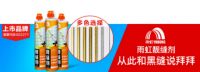 看看填缝产品哪个值得购买！