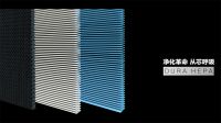 黑科技DUAR-HEPA超积尘滤网——空气净化器滤网革命