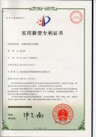 天然居硅藻板荣获国家权威专利认证  技术与市场领跑行业