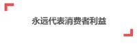 【活动回顾】盘点2016华居网十大活动：松下电器