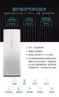 浩泽空净荣获首批健康防护产品优佳认证