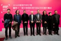 双年展首进清华园，设计向艺术与人文回归