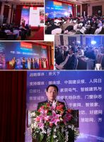 迎接家居智能化高潮，Vensi威士丹利深耕设计师沃土
