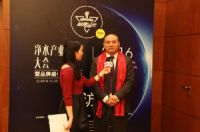 龙巍荣获慧聪净水网品牌盛会2016社会责任诚信品牌奖