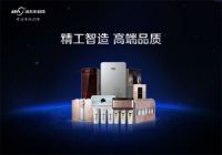 浪木水科技荣获2016年慧聪净水网品牌盛会行业竞争力品牌奖
