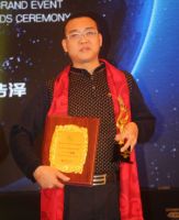 富亚荣获慧聪净水网品牌盛会2016卓越产品创新品牌奖