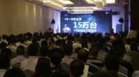 VR革命喧嚣四起 炬芯如何在迷乱战场中把握风向？