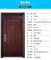 新品上线优惠多 盼盼防盗门双十二等你来抢