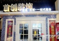 马宏玥：套餐无套 我愿做公司老年人