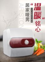 阿里斯顿热水器优惠空前 双十二感受冬日温暖