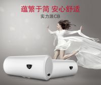 阿里斯顿热水器优惠空前 双十二感受冬日温暖