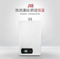 阿里斯顿热水器优惠空前 双十二感受冬日温暖
