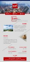 对话亚士创能——低调的华丽
