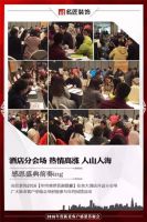名匠装饰 感恩中国丨诚挚献礼浓情回馈 万人空巷势不可挡
