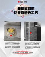 二十六大纯正德式工艺全新升级  只为给您一个更高品质的家