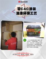 二十六大纯正德式工艺全新升级  只为给您一个更高品质的家