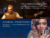逍遥鱼户外听歌潮品——自在户外！尽情乐！