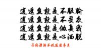 逍遥鱼户外听歌潮品——自在户外！尽情乐！