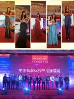 Vensi威士丹利冠名中国（国际）智能化装饰融合高峰论坛