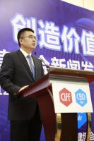 中国家博会·中国建博会举行新闻发布会