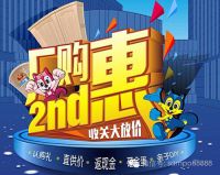 松堡王国：台风来了