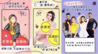 鲜女驾到 西门子零度对开门保鲜冰箱惊艳亮相