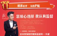 宜家装饰“年终大收官·非比寻常”震撼来袭