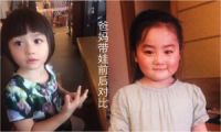 东易日盛主任级设计师邵英鹏，谈父母主导装修的四大致命伤