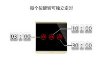 罗姆斯克邀您参加智能家居无障碍接线方式新品发布会