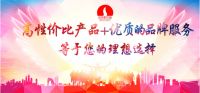 勃森散热器为您专业解答：暖气片什么材质的好？