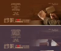 1918别墅装饰年终钜惠、感恩叠加疯狂来袭