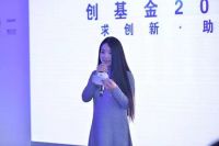 两周年公益路│创基金携手社会各界“求创新、助创业、共创未来”