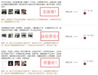 细分国内中高端锅具市场，“聚温钢”好评如潮