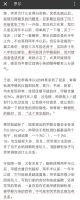 一场带血的营销，家装人不能只是看热闹