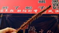 广元国际美食节12月8日在雪峰国贸广场隆重举办